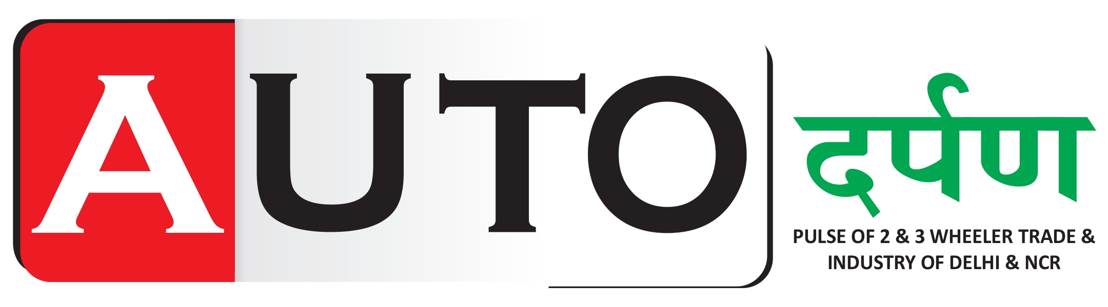 AUTO DARPAN LOGO